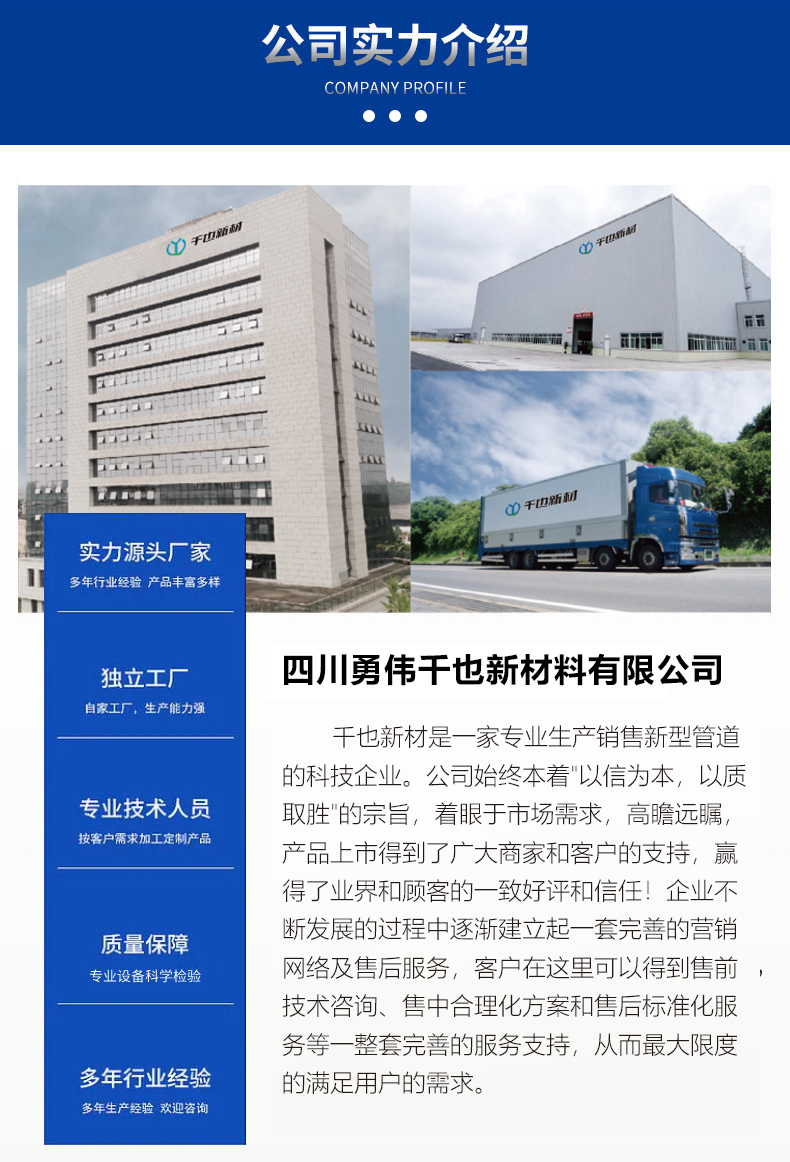 铝合金衬塑PE-RT复合管管件(图7)